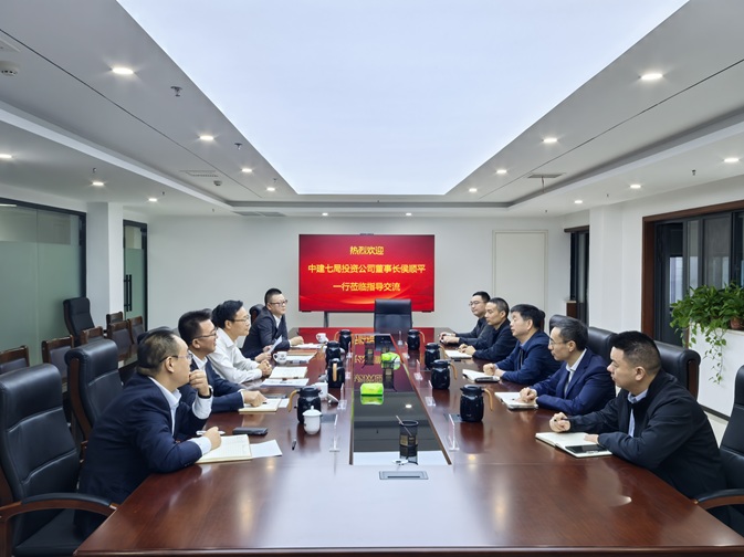 中建七局投資公司到訪鄭州交建投公司-1.jpg 中建七局投資公司到訪鄭州交建投公司-1.jpg